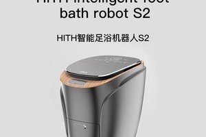 小米有品上新：一款可以按摩小腿的足浴机器人，你想来试一下吗？