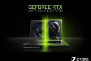 实测：RTX Max-Q版与标准版性能差多少？