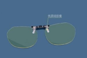 小米商城新品上架：近视镜秒变防蓝光眼镜、太阳镜