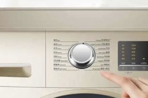 洗衣机哪个模式最干净？洗衣机模式使用指南