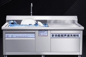 超声波洗碗机使用方法 超声波洗碗机好用吗？