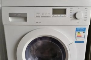 西门子洗衣机锁住了打不开怎么办？如何解决？