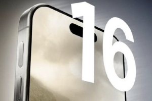 iPhone16全系告别静音拨片 全系列配备创新操作按钮